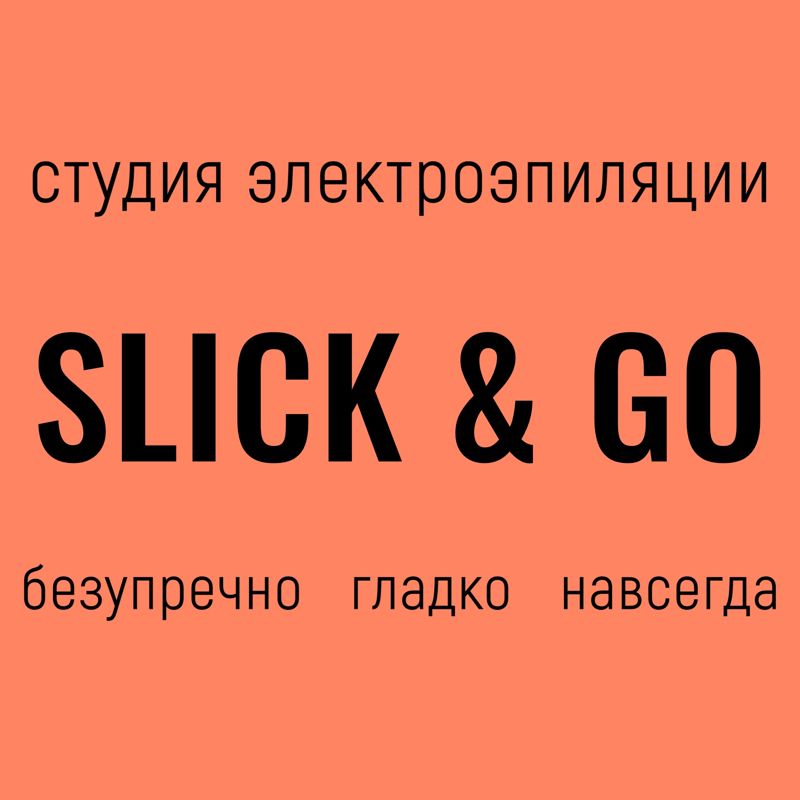 SLICK &amp;amp; GO