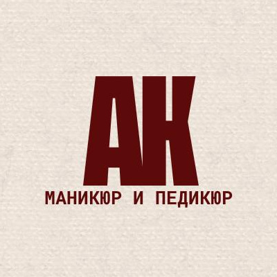 Кабинет маникюра и педикюра
