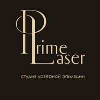 PRIME LASER — комплекс услуг в Подольске