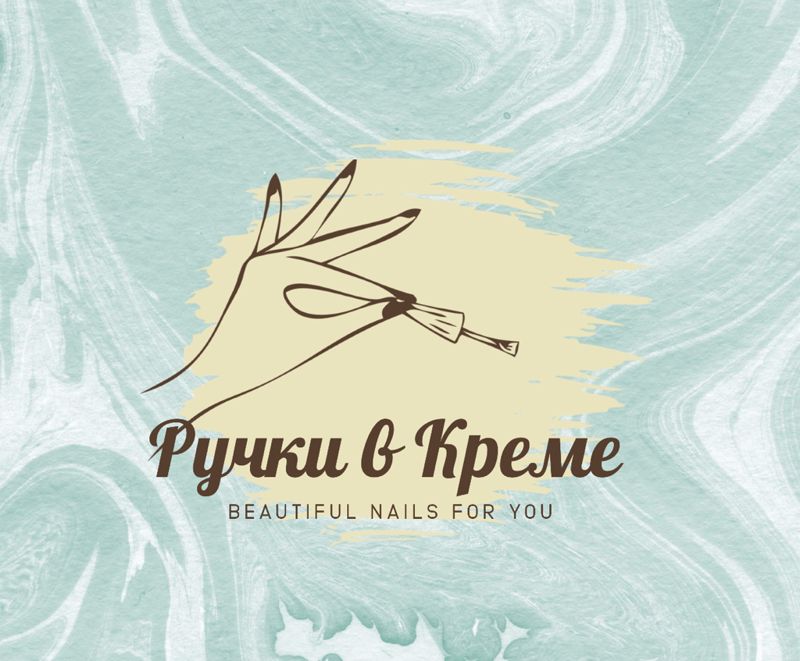 Ручки в Креме