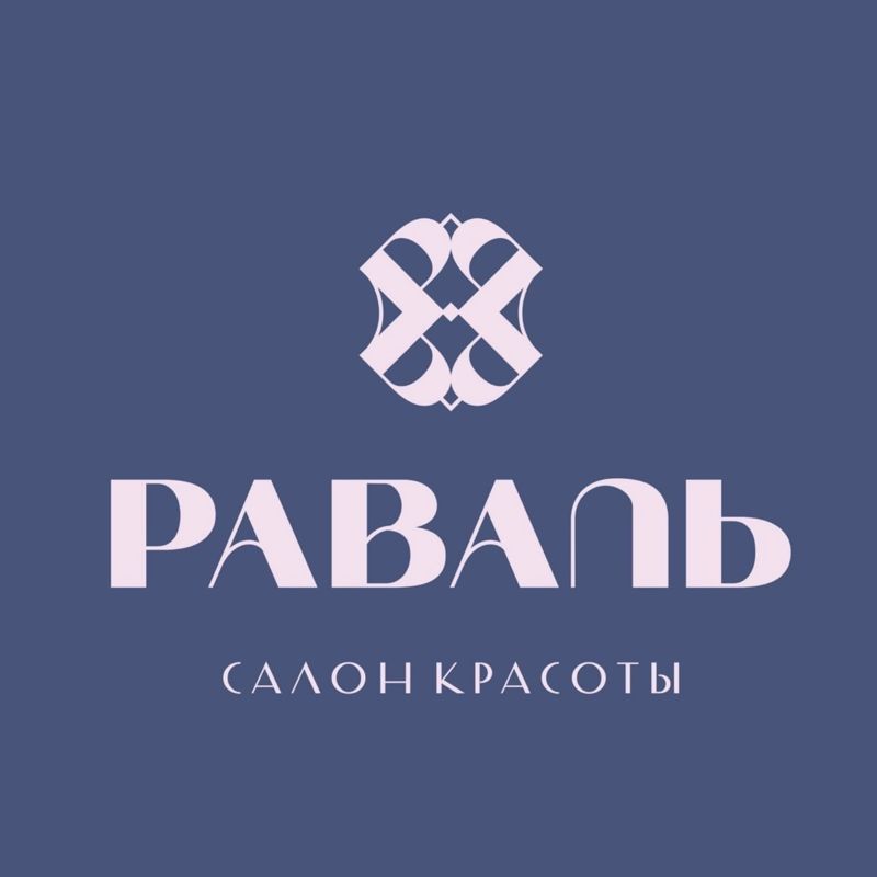 салон красоты Раваль