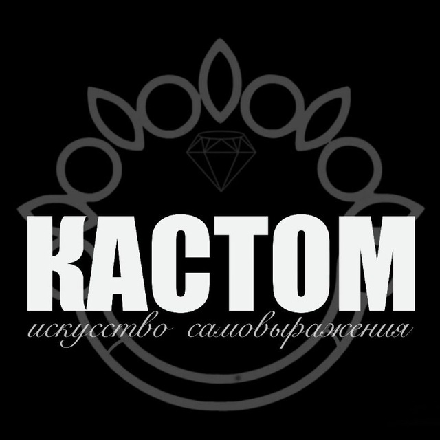 Первое профессиональное пирсинг-ателье Кастом