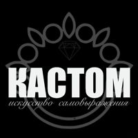 Первое профессиональное пирсинг-ателье Кастом — замена украшения пирсинга в Красноярске