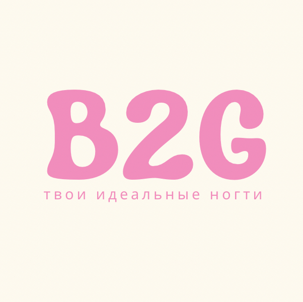 Born2glow