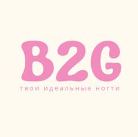 Born2glow — эйртач в Махачкале