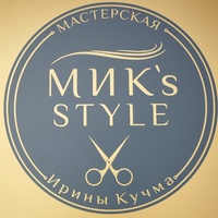 Салон красоты МИК`s style — эйртач в городе Бердск