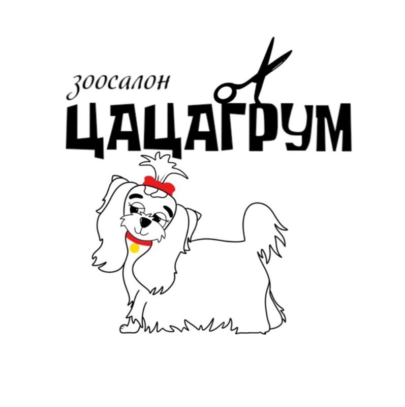 ЦАЦАГРУМ Санкт Петербург