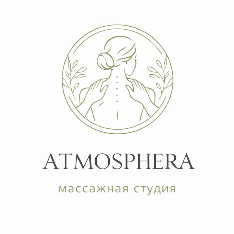 ATMOSPHERA