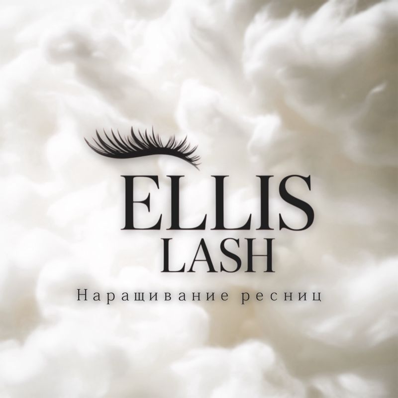 Елизавета