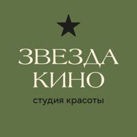 Студия красоты «Звезда кино» — френч в городе Салон