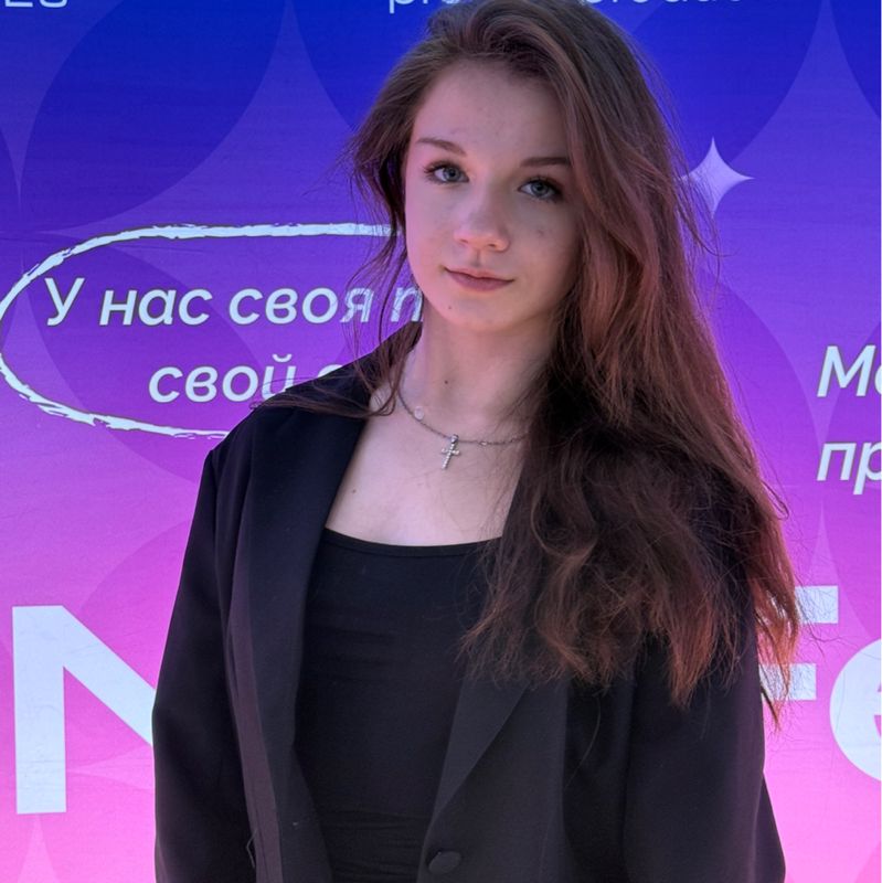 Полина ?