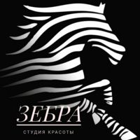 Зебра — депиляция-other в Королёве