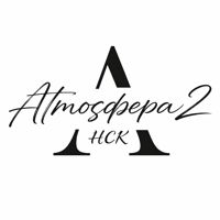 студия красоты АТМОСФЕРА 2Н — удаление татуировки в Новосибирске