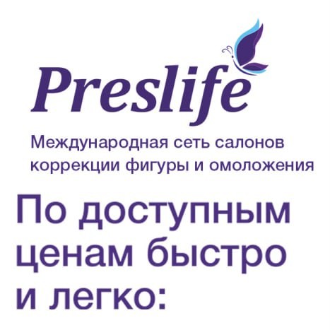 PRESLIFE NHK