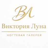 Виктория Лу́на — архитектура бровей в Белгороде