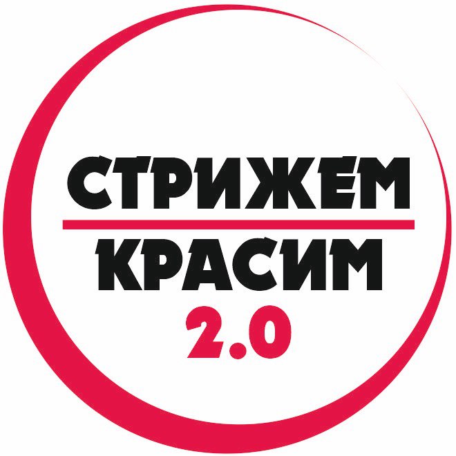 Салон красоты &amp;quot;Стрижем Красим 2.0&amp;quot;