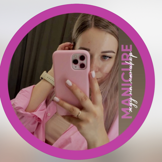 Алина Абаджан
