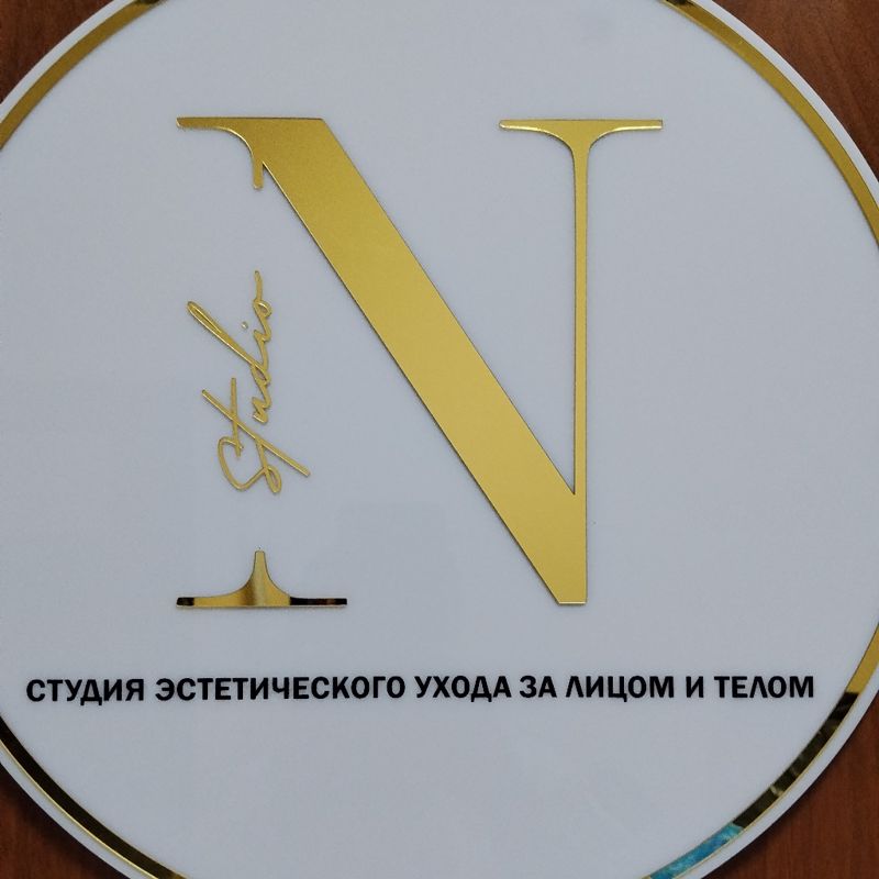 N studio