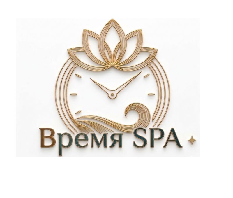 Студия профессионального ухода за лицом и телом "Время SPA"