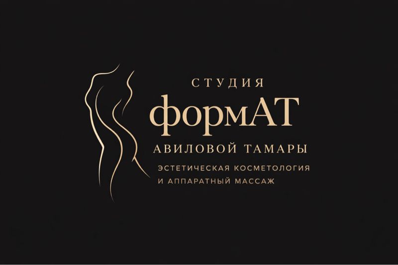 формАТ