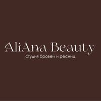 AliAna Beauty — бритьё бороды в городе Электросталь