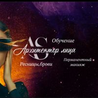 Анастасия — обновление перманентного макияжа в Челябинске
