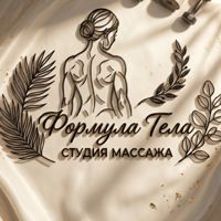 ФОРМУЛА♾️ТЕЛА — лазерная эпиляция (пакет линий) в Самаре