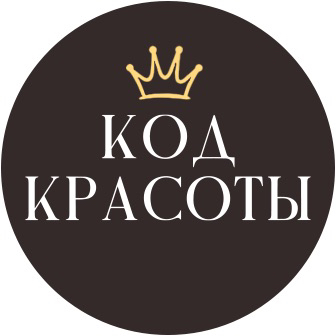 Beauty Studio “Код Красоты”