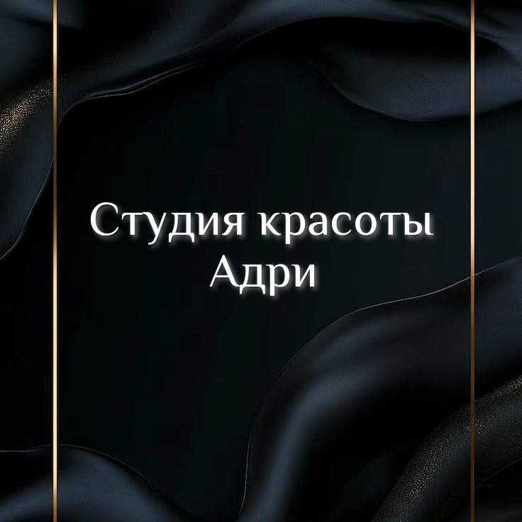 салон красоты Адри