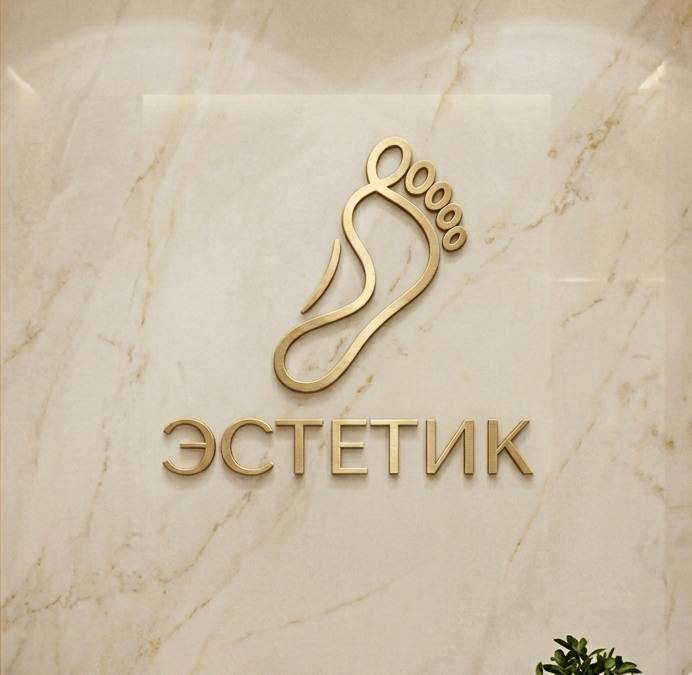 Эстетик