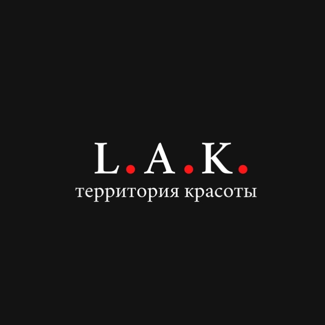 Территория красоты Л.А.К