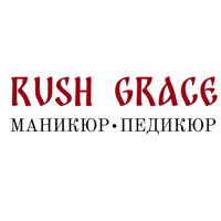 Rush Grace ♥️ — комплекс услуг в городе Дзержинск