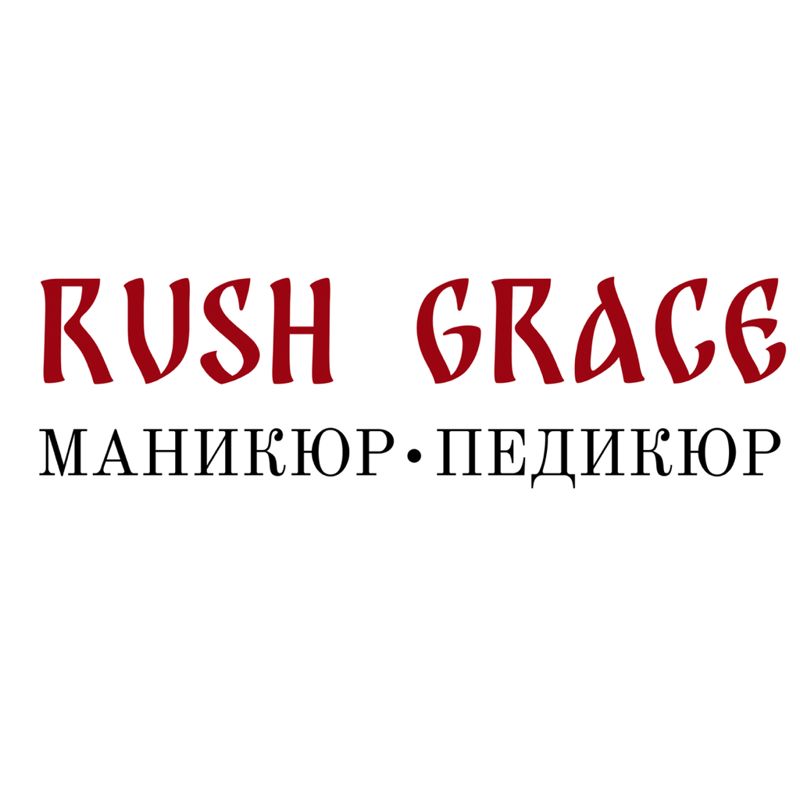 Rush Grace ♥️