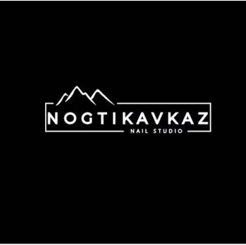 NOGTIKAVKAZ ЮГ