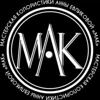 "МАК"-студия ЧЁТКИХ стрижек... — укладка в городе Ступино