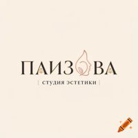 Паизова студия эстетики — уход tokio inkarami в городе Апрелевка