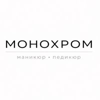 МОНОХРОМ — укрепление акриловой пудрой в Тольятти