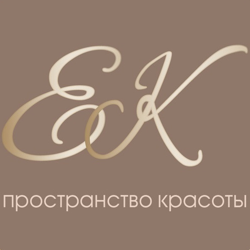 EK пространство красоты