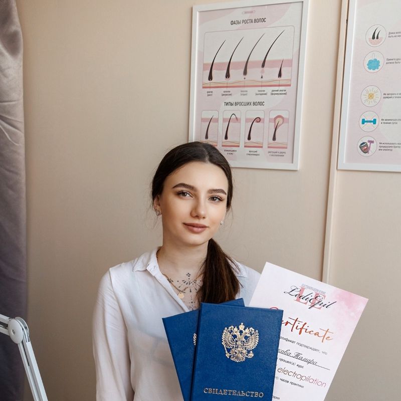 Тамара Примакова