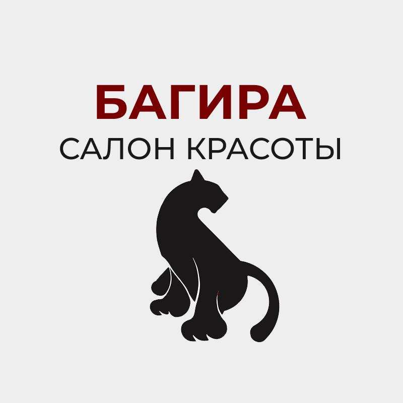 Салон красоты "Багира"