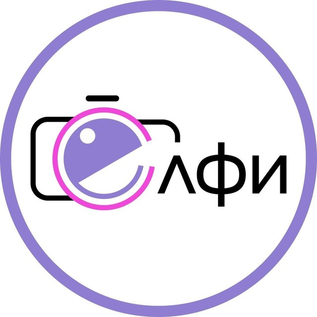 Студия автопортрета Селфи