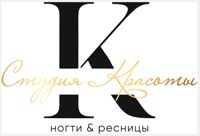 К-Студия — led наращивание ресниц в Новосибирске
