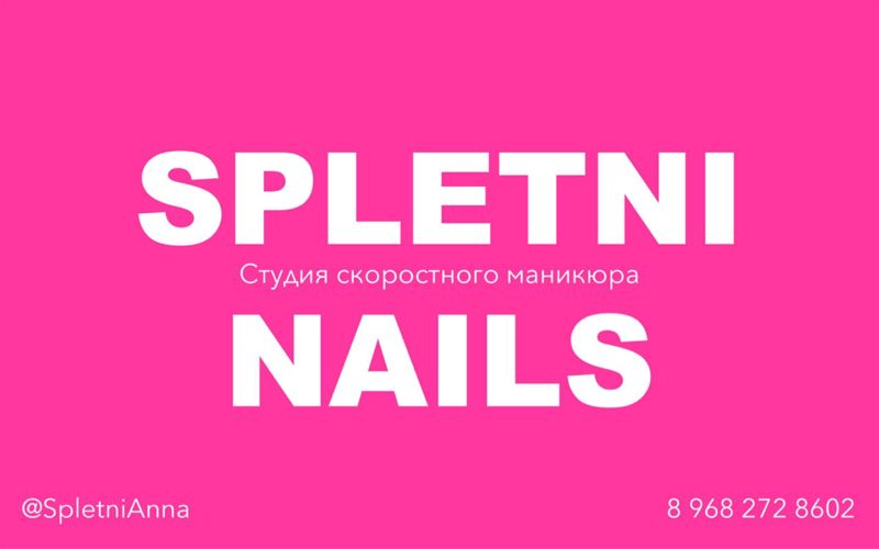 SPLETNI studio