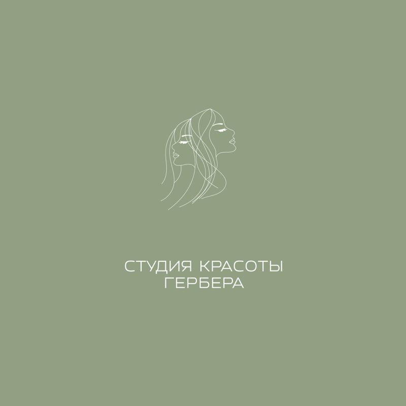 Студия красоты Гербера