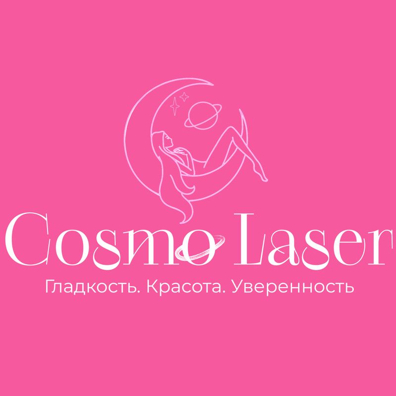 Cosmo Laser