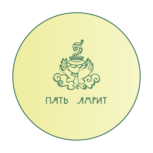 Пять Амрит