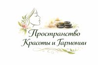 Пространство Красоты и Гармонии — массаж лица в Кудрово