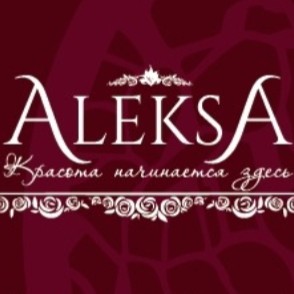 Салон красоты "Алекса"