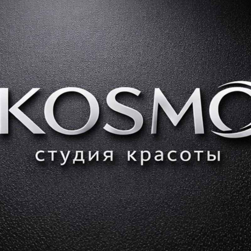 Космо