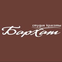 Студия красоты Бархат — бритьё бороды в Белгороде